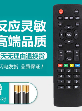 AOC冠捷电视机遥控器 LE32A3150/80 3130/80 T2369M T3250M 2369Z