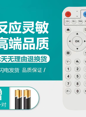 轰天炮T8S S160W W9 12 H2S F2 11 10 T5 M8S X1 M2投影仪遥控器