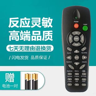 投影仪遥控器DM13 EX550 DM161 DM3503 th10 DM181 Optoma奥图码