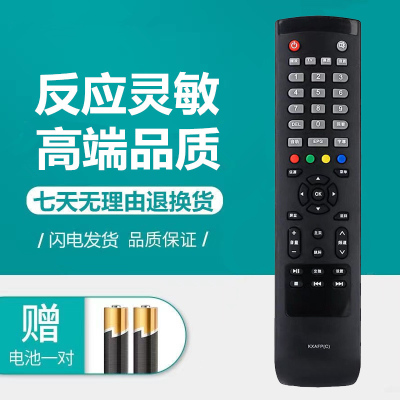 三洋液晶电视机遥控器板