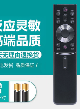 原装版国美智能语音RBG400VCM 43S10U 50S10U 55S10U电视机遥控器