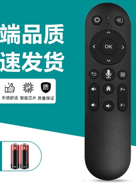 适用于轰天炮投影仪遥控器86 96 M2 M5 M8 Q5 S888 S160 T18 P80 W5蓝牙语音