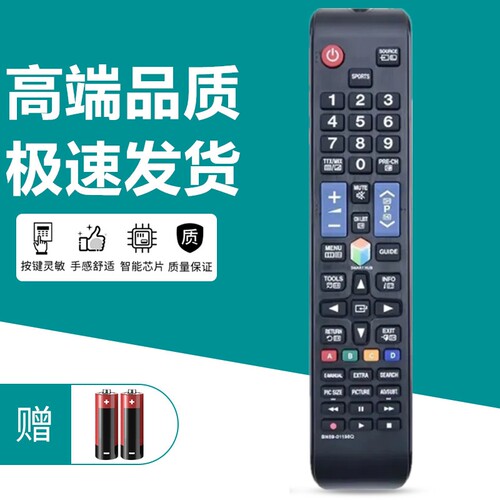BN59-01198Q适用于samsung电视机遥控器 BN59-01198U BN59-01198C