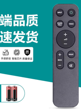 适用于索尼音响播放器遥控器RMT-AH513U HT-SC40 HT-S400 SD40 S400 A9000 A8000 SA-S400