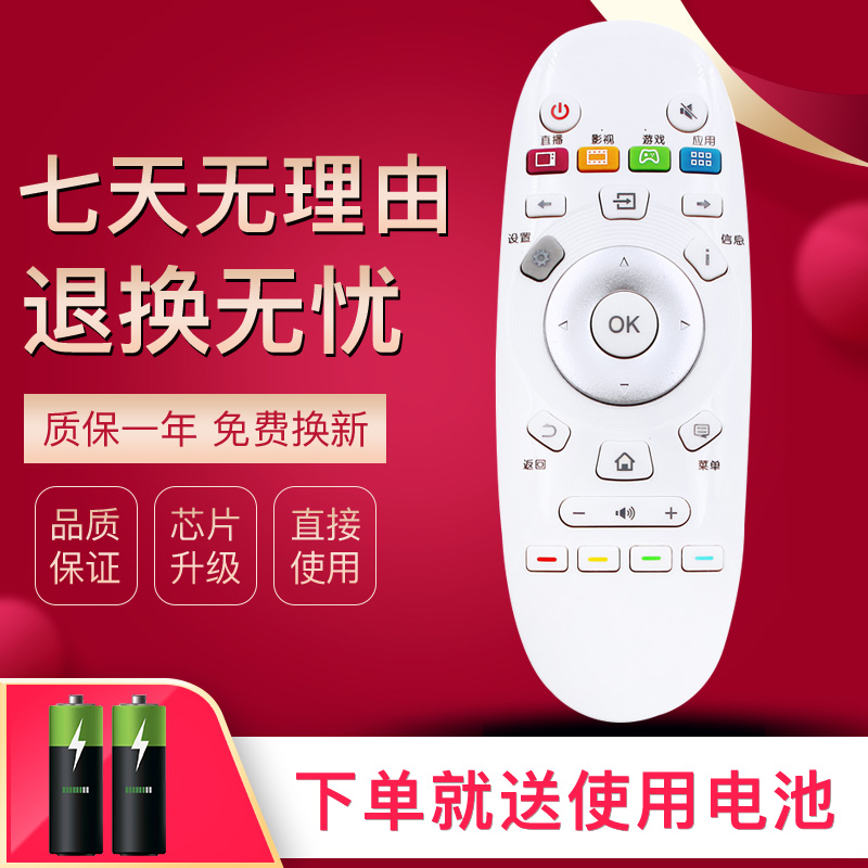 华仁适用海信电视遥控器CN3A57 LED50/55K5500US LED32/40/43/60K3100