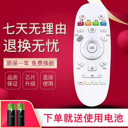 华仁适用海信电视遥控器CN3A57 LED50/55K5500US LED32/40/43/60K3100