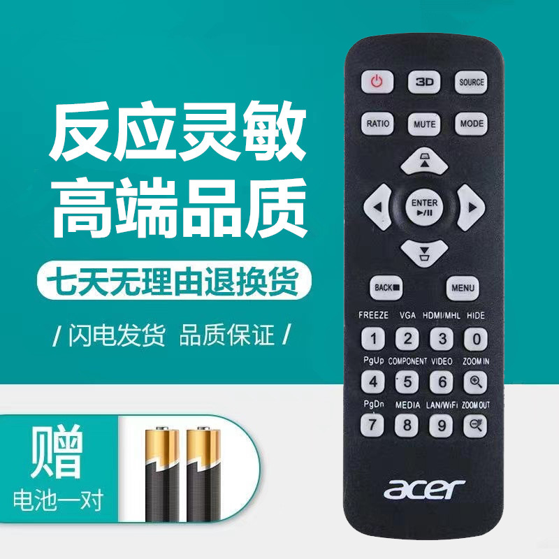 适用原装acer宏基P1163A