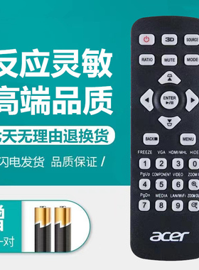 适用原装acer宏基AX319 AX326 AX600 AW319 ASV1715 X1210 P1163A