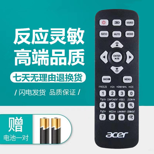 适用原装acer宏基P1163A