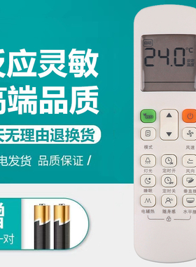 适用 美的RM12D/BGF通用RM12BBGF RM12A/BGF风管机中央空调遥控器