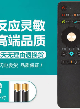 适用原装海信电视CRF3A68遥控器