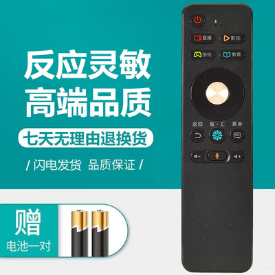 适用原装海信电视CRF3A68遥控器