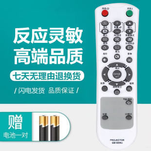 D355XA FX8305A D356XA F430XA 适用SHARP夏普投影仪机遥控器板XG