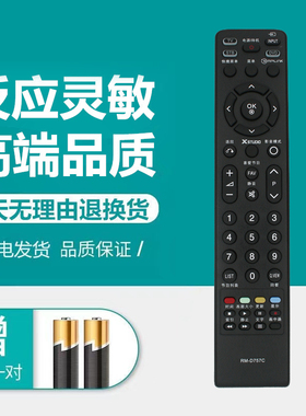 LG液晶电视机遥控器42LG50FR-TA 47LG50FR-TA 32LG50FR-TA37LG50F