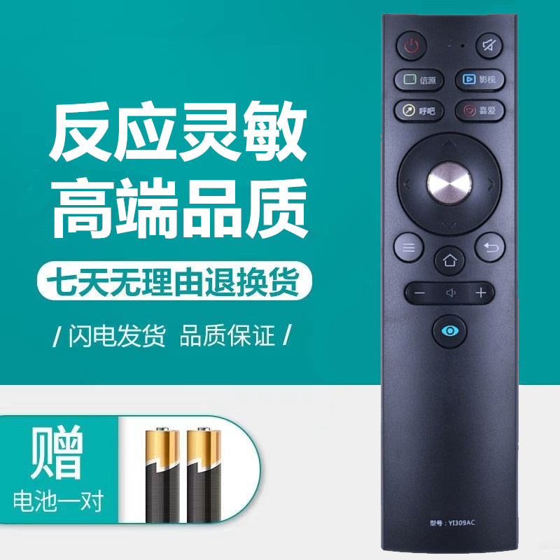 适用于原装康佳KKTV电视遥控器