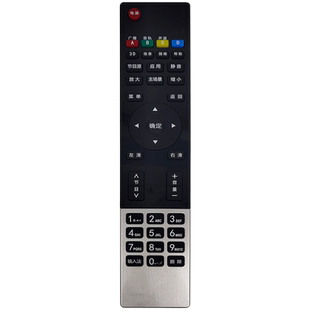 适用于 长虹液晶电视机遥控器 RL78A RL78B 3D42A3000I 50A3000I