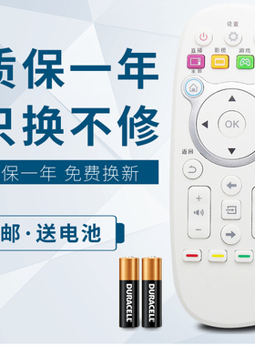 华仁适用于 海信电视机LED32/40K300/5500U 55EC520UA/55K300UD遥控器