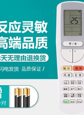 适用空调机遥控器YAAOFB3 SAA0B3全能王U尊U雅优尊I尊U雅2代