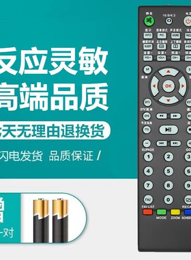 图美时代投影机仪遥控器TMT-K10/K09/K609/33+/ K805/ K808遥控器