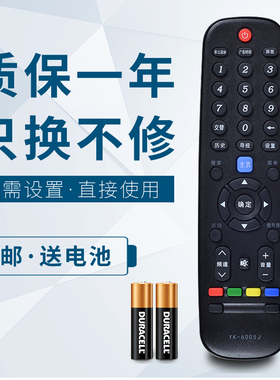 华仁适用于 创维电视机遥控器32E390E 40E390E 43E390E 49E390E