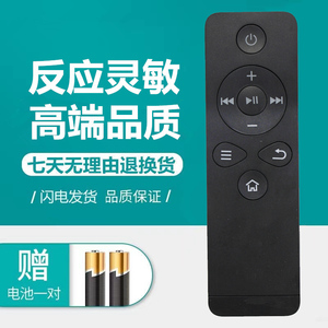 原装正品乐视盒子遥控器通用C1 T1S RC09 NEW C1S RC09K等通用