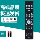 X550BT X540BT 1216 1225 适用于 X250BT DENON天龙音响功放遥控器AVR