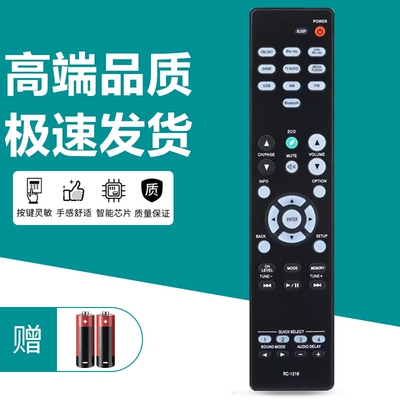 适用于 DENON天龙音响功放遥控器AVR-X540BT X550BT RC-1216 X250BT RC-1225 RC-1216