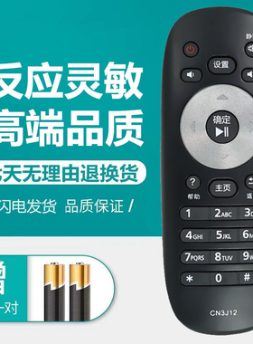 适用于原装松下液晶电视机遥控器TH-50CS400C TH-55CS400C CN3J12