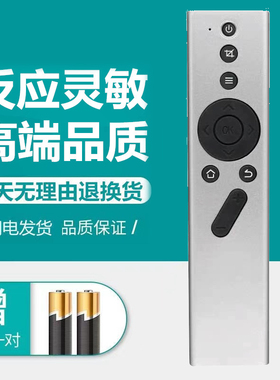 极米H2slim/H2/H3/H1S极光/CC/NewZ4X/Z5/Z6X投影仪A1/Play/皓4K/