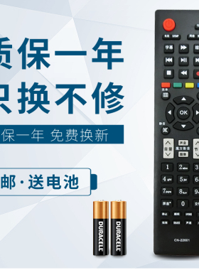 华仁适用于海信电视遥控器TLM32E01 TLM37E01 40V66C TLM42V66C