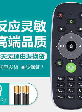 适用于海信电视机遥控器CRF5A16 LED42/50EC600D LED42/47K610J3DPLED50