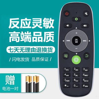 海信电视机遥控器CRF5A16