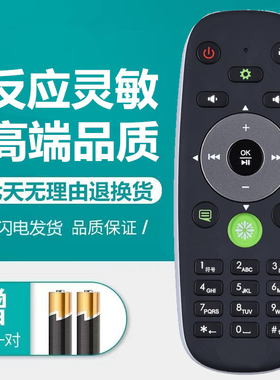 适用于海信电视遥控器CRF5A16 LED32K/39K/42K/50K/55K/58K610X3D/42EC6