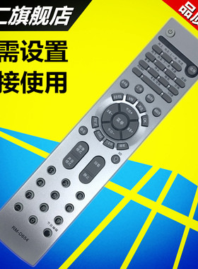 华仁适用于海尔电视机遥控器通用DSM1920X1080/1200P LK26K1 lr42t1