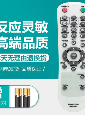 夏普XG-FS500A E285XA E2810XA D356XA D3010X 投影机遥控器