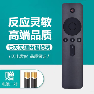 适用于小米电视机4A 65寸 4S红外遥控器32
