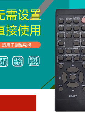 华仁适用于日立投影仪遥控器HCP-320X 3250X 2700X A95W D280X D330X FU50 4200WX 5000X HX2075A HX3080 K29