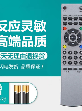 原装款HKC惠科电视遥控器L3205 L3705 LH42A3 L32A5 L3206 L42A1