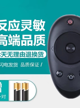 适用海尔优酷MOOKA电视机遥控器HTR-A01B U50H7 U42H7030 U42H7E