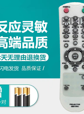 夏普XG-FS500A E285XA E2810XA D356XA D3010X 投影机遥控器