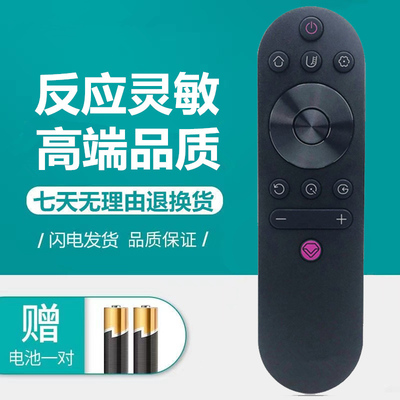 长虹液晶电视机遥控器49