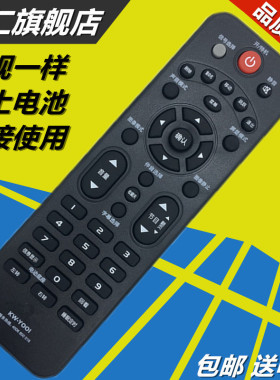 华仁适用于康佳液晶电视机遥控器KW-Y001 LED32F2000E LED26F2200
