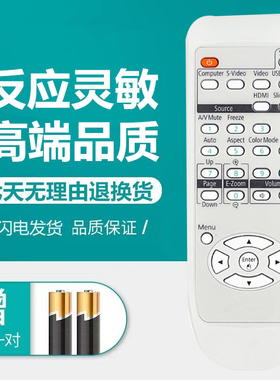 适用于原装版爱普生EB-C35X/C55W/C340X/MG-850C投影仪机遥控器板