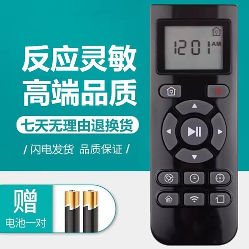 适用科沃斯扫地机器人遥控器