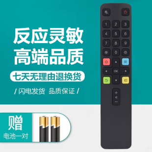 适用于TCL网络液晶电视机遥控器RC801LDC11液晶42/50/55V2 L2 V6