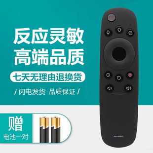 适用原装长虹语音电视遥控器RBD880VC 65U3C 55G3 60G3 50G3 65G3