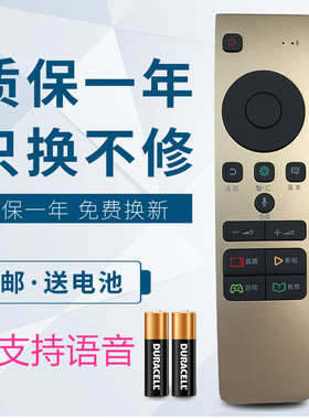 华仁适用于海信电视遥控器通用原装款CRF5A58 LED43M7000U LED50/55/65/MU7000U