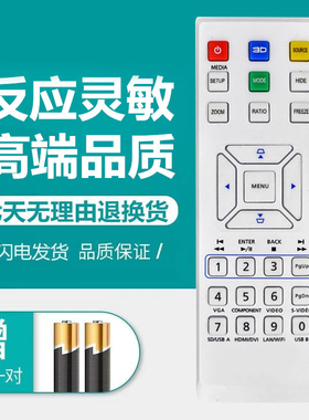 acer宏基投影机仪遥控器UN210 V21S H6510BD x1173 D501 600 603P