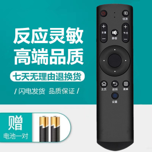 款 包邮 makena麦凯龙电视遥控器 M55L电视机遥控器 M55H 原装