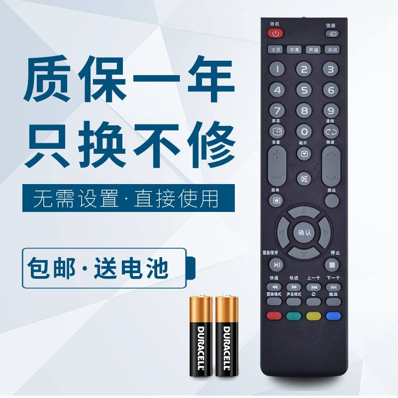华仁适用于康佳液晶电视机LED55/65G500 LED55G2600 LED55/65G300 LED40G200遥控器